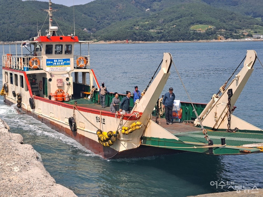 ▲ 돌산 군내리항에서 횡간도를 오가는 여객선 한려3호다. ⓒ조찬현