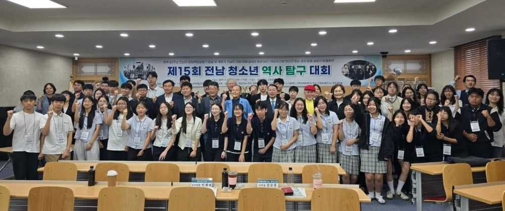 ▲ 학생들과 전남교육청 관계자들이 20일 전남대학교에서 열린 ‘제15회 전남청소년역사탐구대회’를 마친 뒤 기념사진 촬영을 하고 있다. ⓒ전남교육청