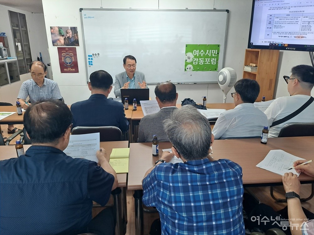 ▲ 9월 시민감동포럼, “시민 합의 여수산단 뉴딜 사업”에 대해 이광기 POC 대표가 발표를 하고 있다.ⓒ조찬현