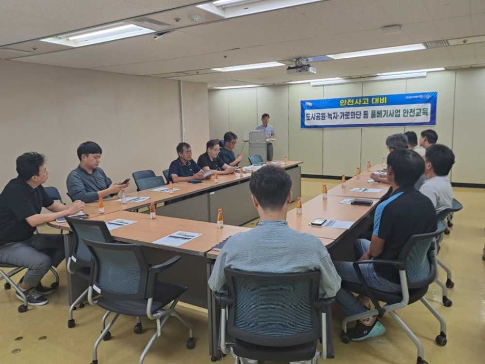 ▲지난 19일 풀베기 유지관리업체 관계자들이 순천시 생태환경국 회의실에서 안전교육을 받고 있다. ⓒ순천시