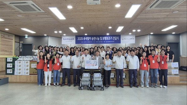 ▲ 2025년 삼남석유화학 추석맞이 송편나눔 및 보행보조기 전달식