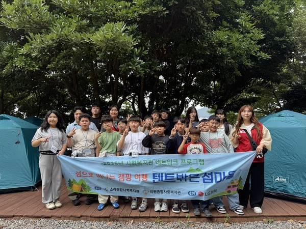 ▲ 텐트 밖은 섬마을 3회기 