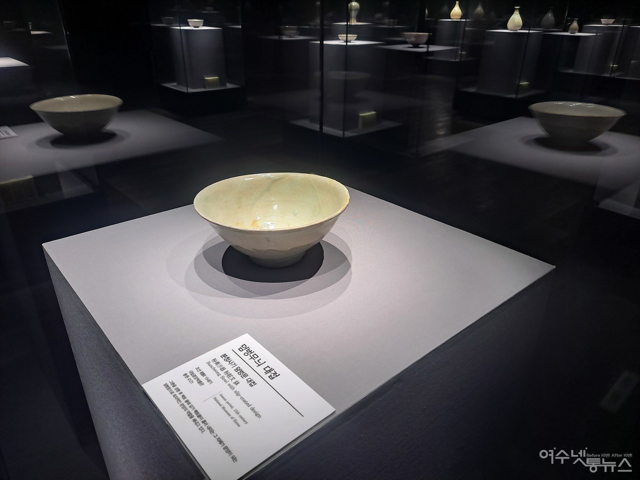 ▲ 전남 고흥군 두원면 운대리에 위치한 고흥분청문화박물관 전시관의 덤벙무늬 대접이다. ⓒ조찬현