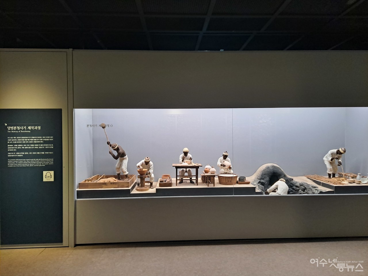 ▲ 고흥분청문화박물관의 덤벙분청사기 제작과정이다. ⓒ조찬현