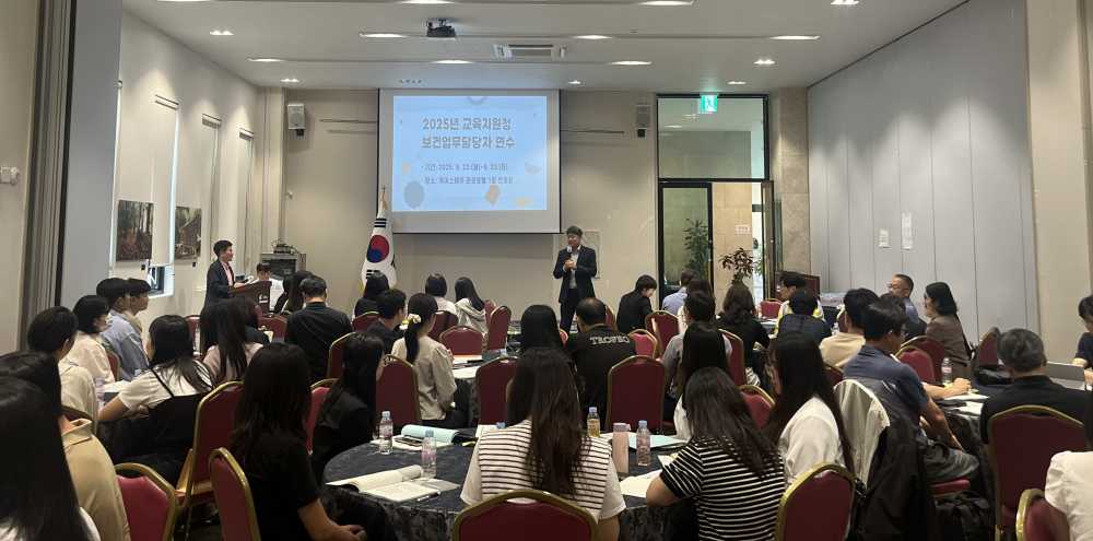 ▲22일 강진에서 ‘교육지원청 보건업무담당자 연수’가 진행되고 있다. ⓒ전라남도교육청
