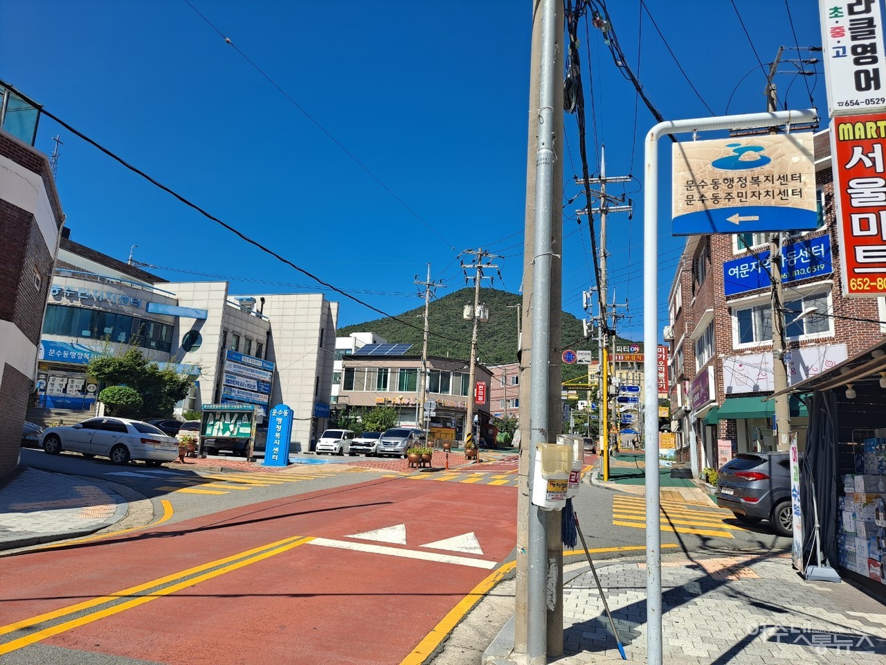 ▲ 여수시 문수동 구 행정복지센터 안내판이다. ⓒ조찬현