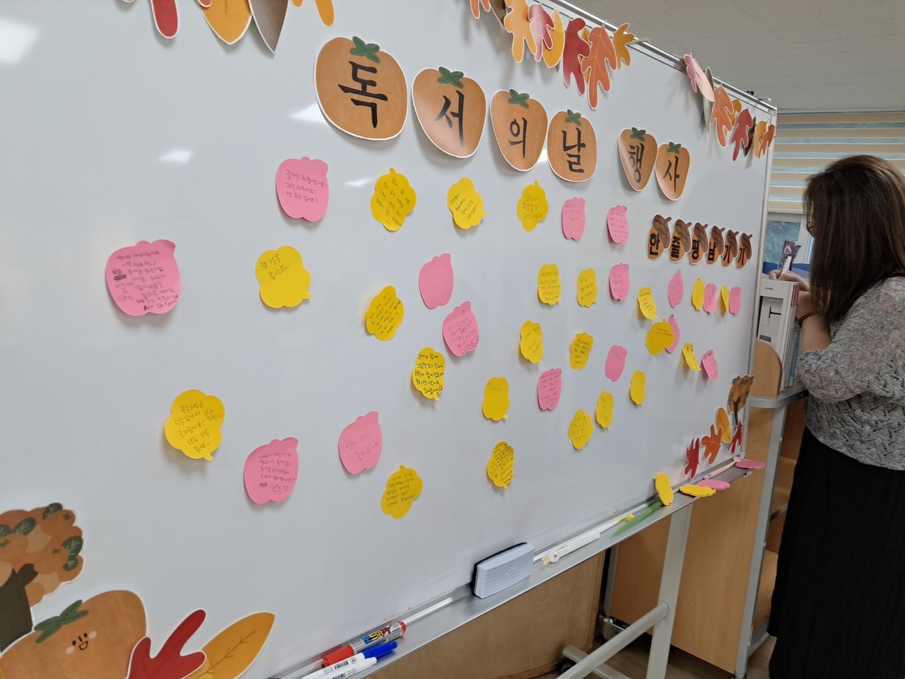 ▲ 국동 작은 도서관 독서의 날 행사 ⓒ성미경