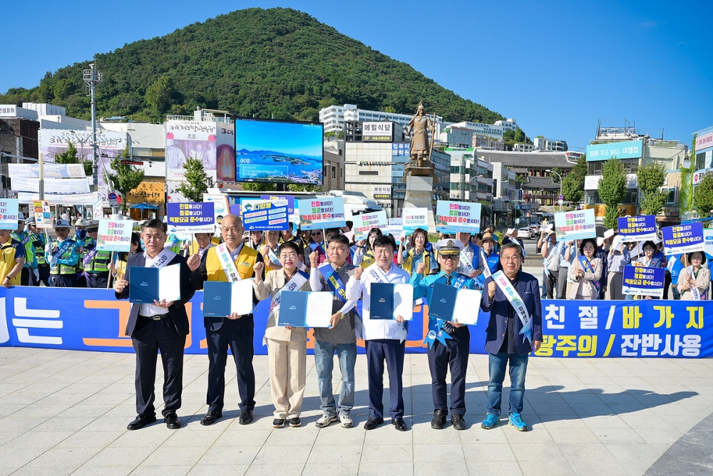 ▲ 지난 23일 이순신광장 일원에서 민‧관 합동 친절관광 캠페인을 실시했다. ⓒ여수시
