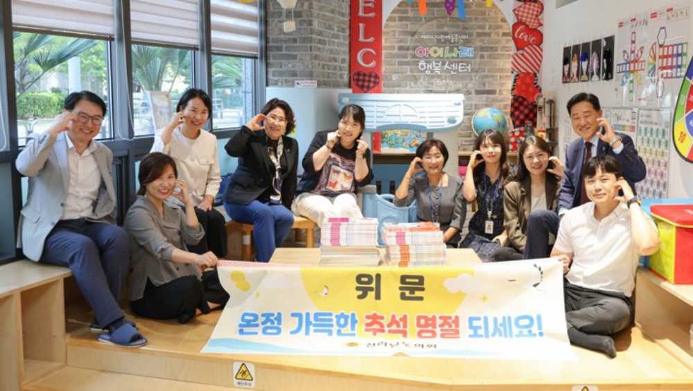 ▲ 추석을 앞두고 여수 다함께돌봄 아이나래행복센터 6호점을 방문해 위문품을 전달하고 있다. ⓒ전라남도의회