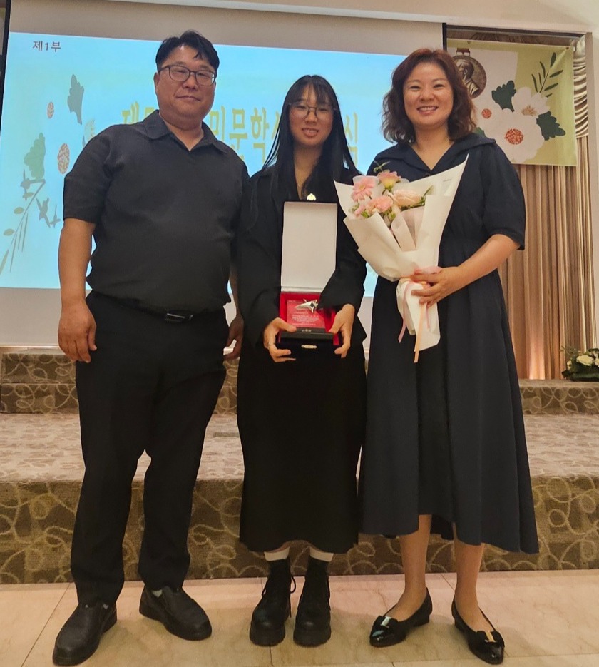 ▲ 박보라양의 부모님이 수상을 축하하는 기념 한컷 ⓒ김희정