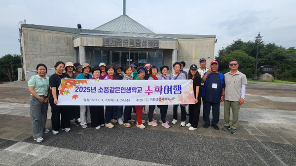 ▲ 손양원 목사 순교지에서 ⓒ미평종합사회복지관