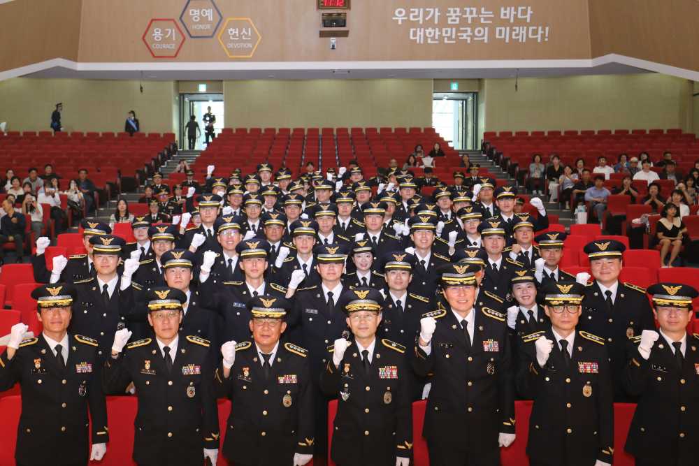 ▲ 제251기 졸업식 ⓒ해양경찰교육원