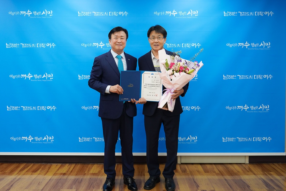 ▲송병구 전 여수시 행정안전국장이 여수시도시관리공단 제4대 이사장에 취임해 26일 정기명 여수시장으로부터 임명장을 받았다. ⓒ여수시