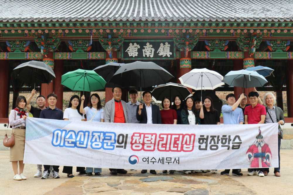 ▲전라좌수영성 주요 유적지 답사 ⓒ여수시