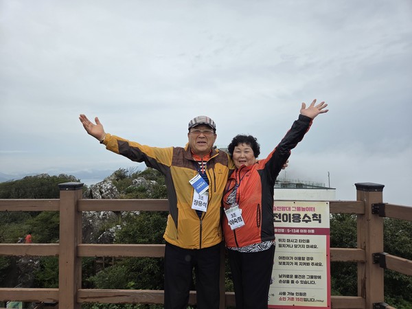 ▲ 국민연금 수급자 공감여행 노자산 정상 ⓒ조상아