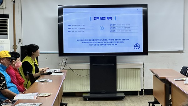 ▲ 2025년 사업 안내와 향후 사업 방향 안내 