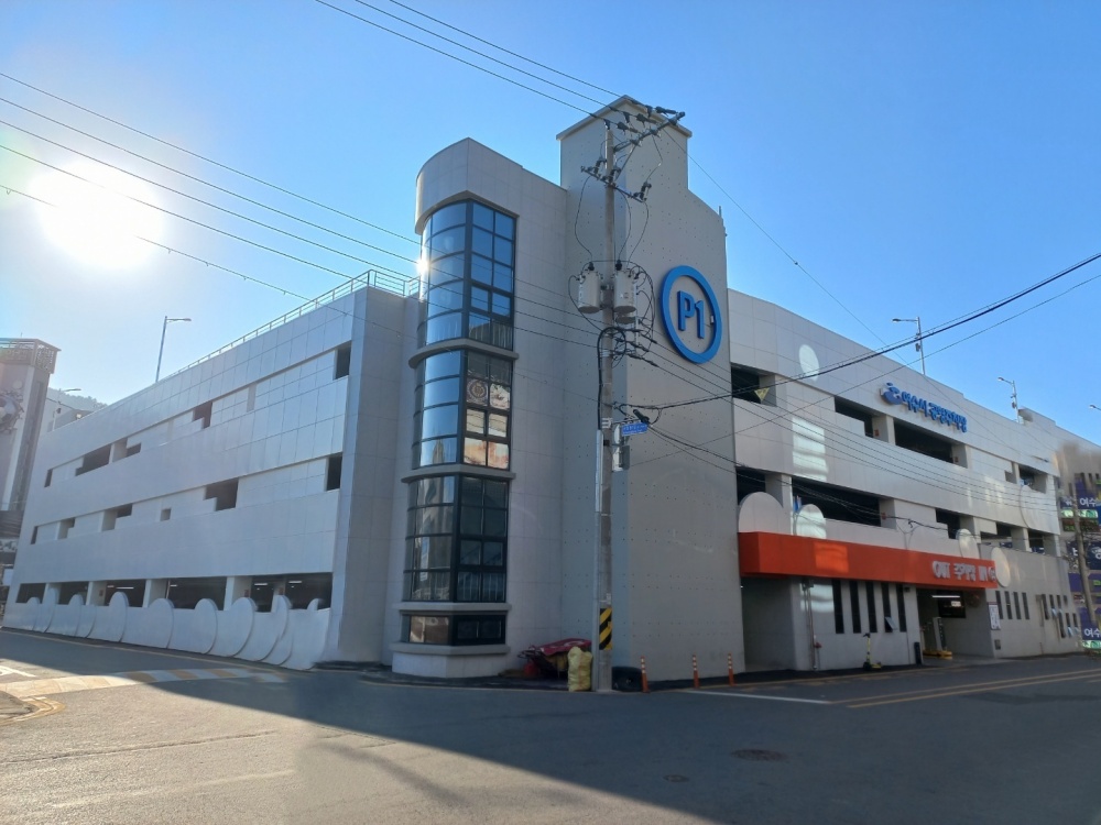 ▲ 여수시 공영주차장 ⓒ여수시