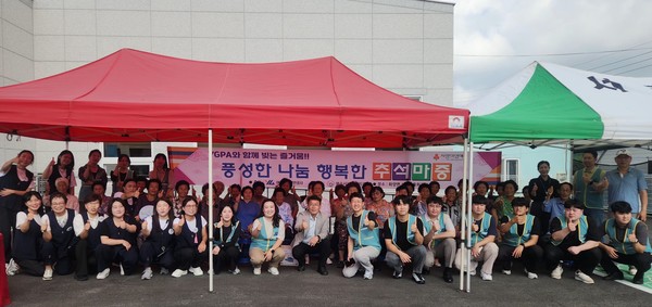 ▲ 화양면 서촌마을 추석나눔행사 