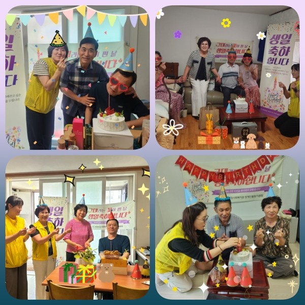 ▲ 생일을 맞이한 장애인들의 행복한 모습 ⓒ쌍봉종합사회복지관