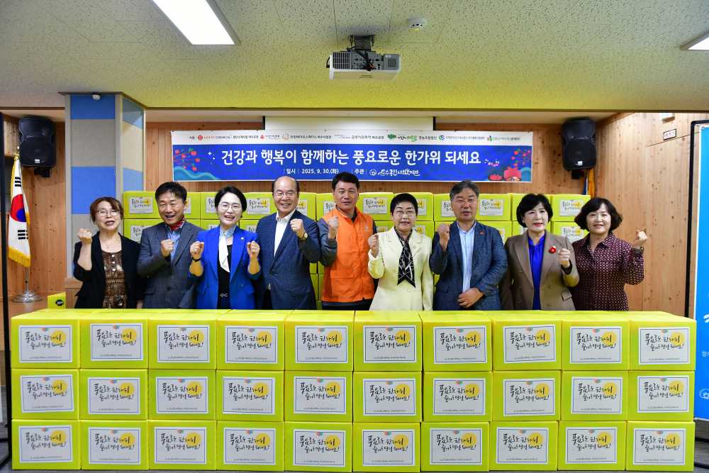 ▲ 추석 명절 맞아 사회복지시설 15개소 위문…위문품 전달·애로사항 청취  ⓒ여수시의회