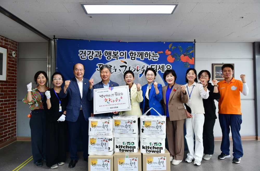 ▲ 추석 명절 맞아 사회복지시설 15개소 위문…위문품 전달·애로사항 청취 ⓒ여수시의회