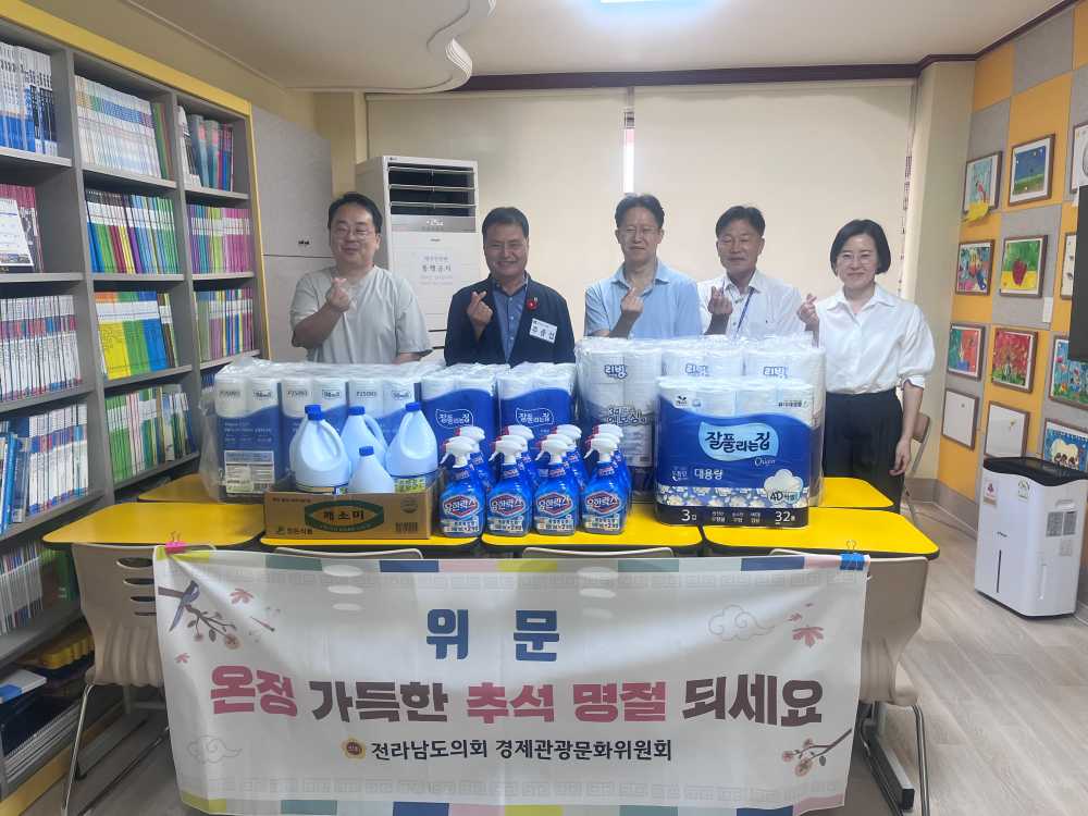 ▲사회복지시설 방문 ⓒ전라남도의회