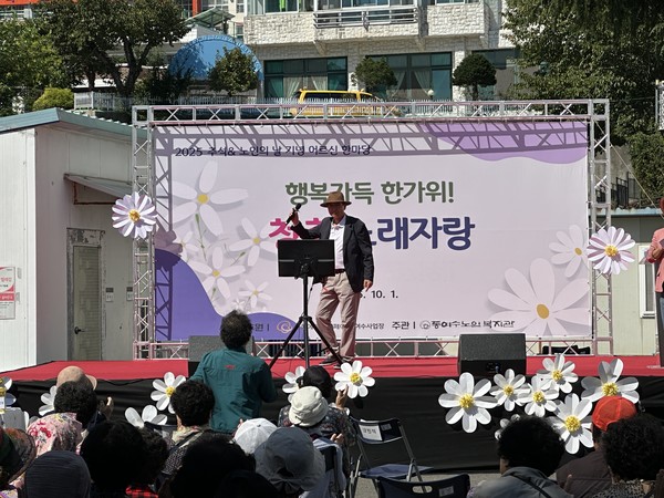 ▲  청춘노래자랑 노래 중인 어르신