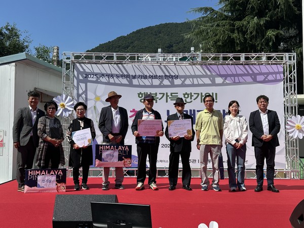 ▲ 청춘노래자랑 수상 사진