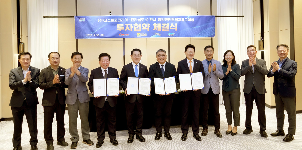 ▲ ㈜코스트코코리아-전라남도·순천시·광양만권경제자유구역청 투자협약 체결 ⓒ전라남도