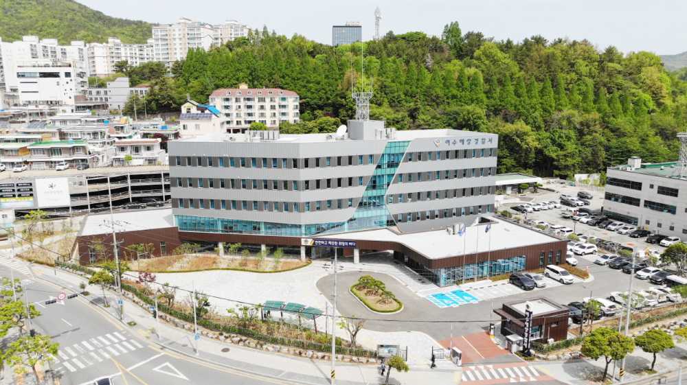 ▲ 여수해양경찰서 청사 ⓒ여수해양경찰서