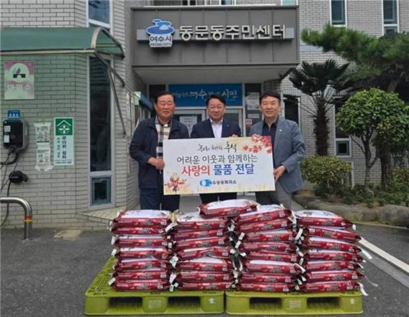 ▲동문동 주민센터 ⓒ여수상공회의소