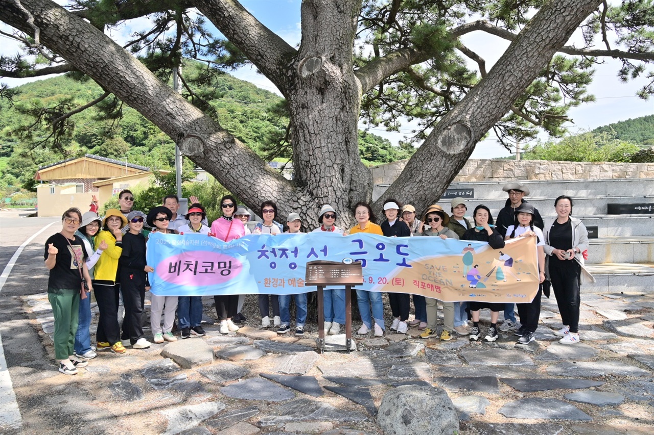 ▲청정 섬, 금오도 직포해변500년 해송 앞에서 단체 사진 ⓒ박근세