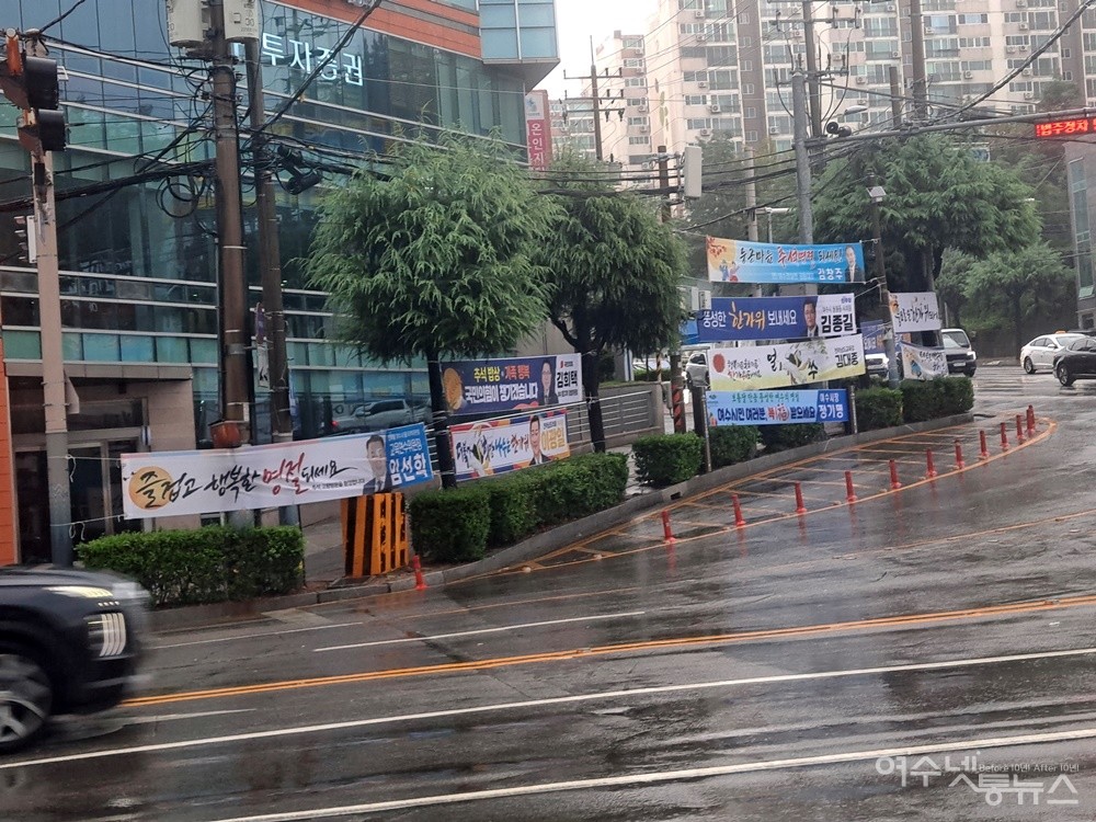 ▲ 여수 학동 쌍봉사거리 삼성생명여수플라자 앞 도로변 ⓒ조찬현