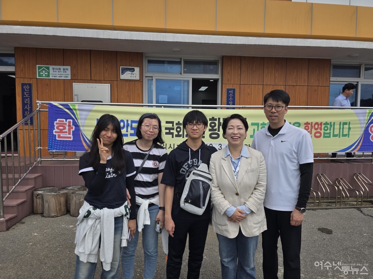 ▲ 20년만에 고향찾은 황정아 의원의 가족들 모습 ⓒ심명남