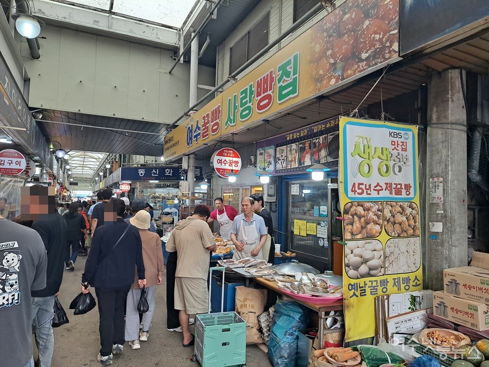 ▲ 명절에만 한시적으로 전을 선보이는 여수 서시장 여수꿀빵 사랑빵집이다.  ⓒ조찬현