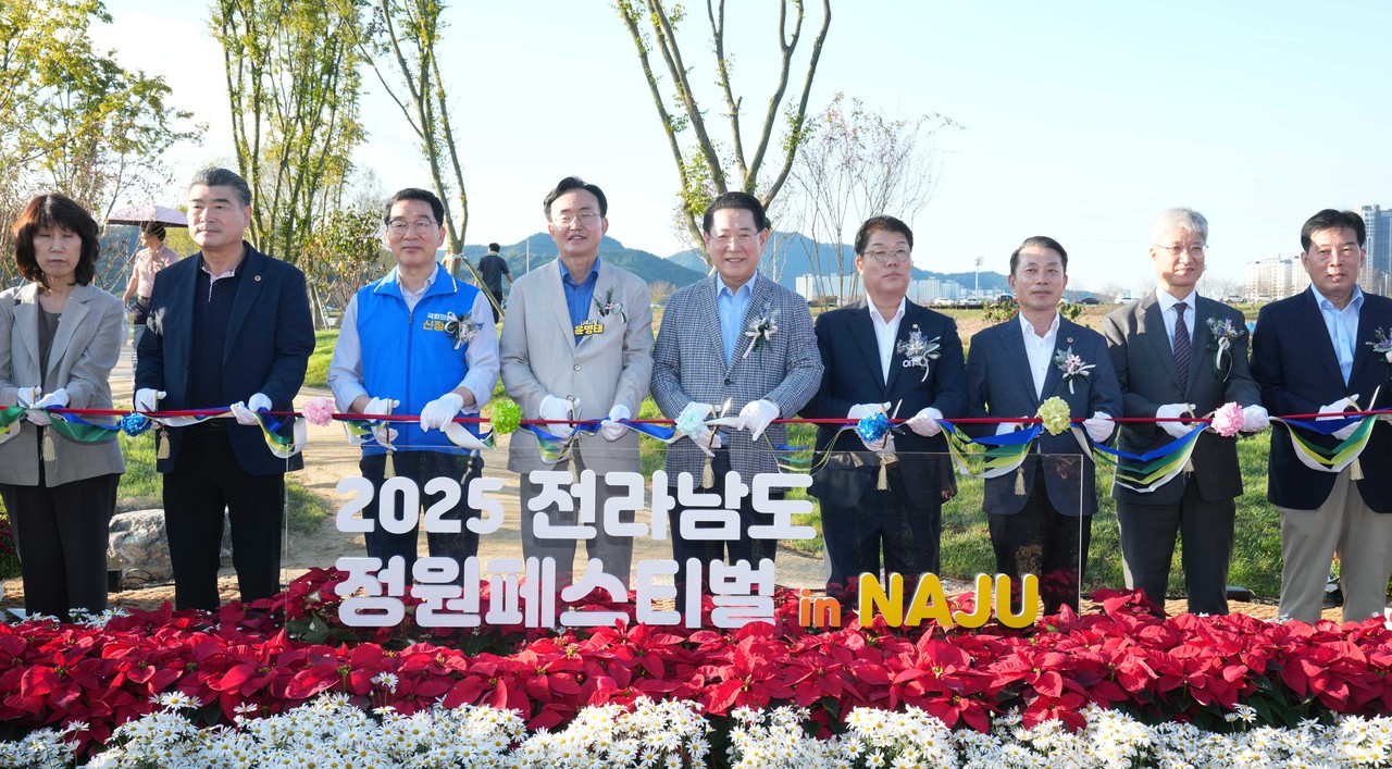 ▲  2025년 전라남도 정원 페스티벌 개막식 ⓒ전라남도