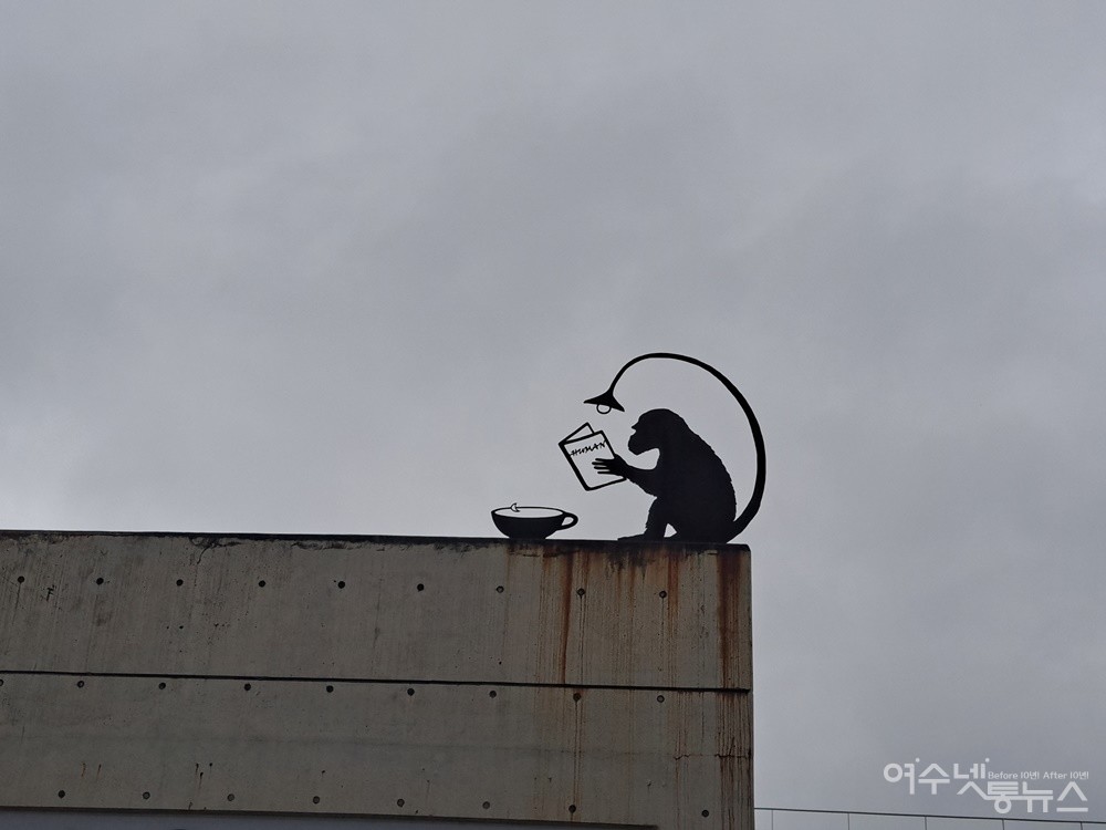 ▲ 장도 카페를 알리는 조형물이 이채롭다. ⓒ조찬현