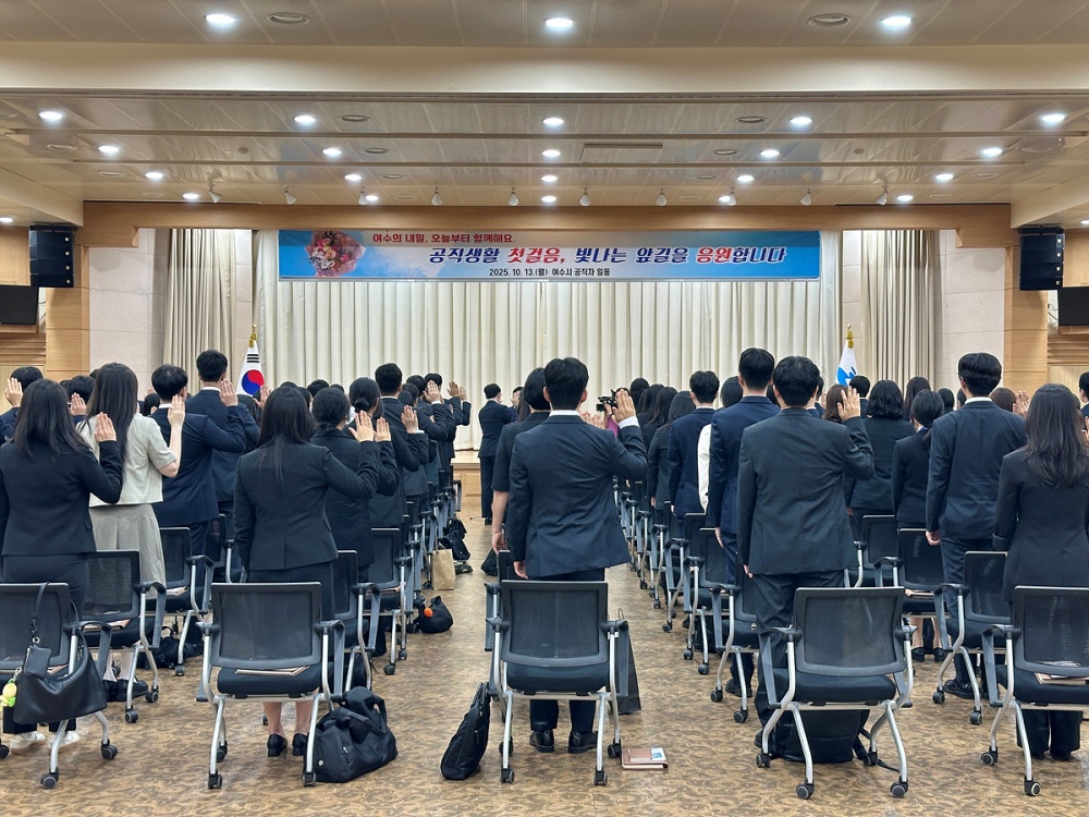 ▲ 13일 오전 시청 3층 회의실에서 2025년도 신규 임용후보자 84명을 포함한 총 86명에게 임용장을 수여했다. ⓒ여수시