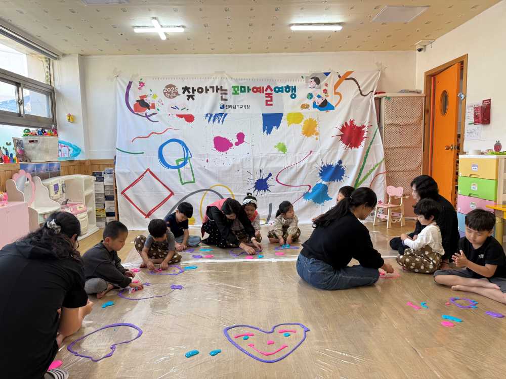 ▲해남 동심어린이집 유아들이 슬라임 오감놀이를 즐기고 있다.  ⓒ전라남도교육청