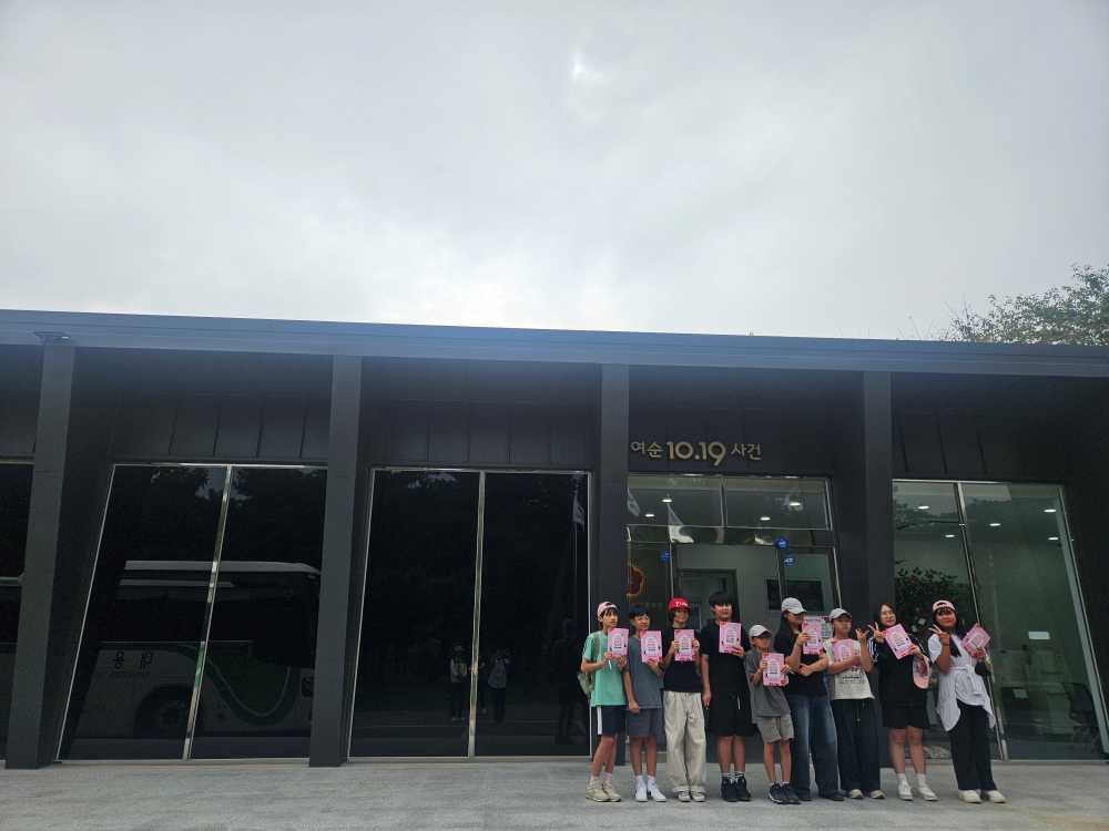 ▲평화인권동백길 ⓒ여수교육지원청