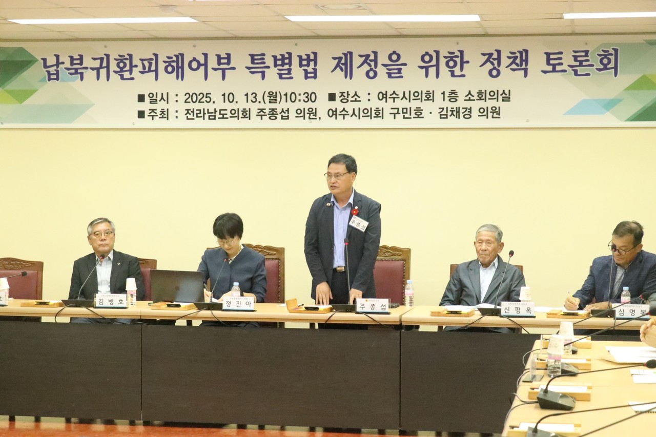 ▲ 주종섭 의원 ⓒ전라남도의회