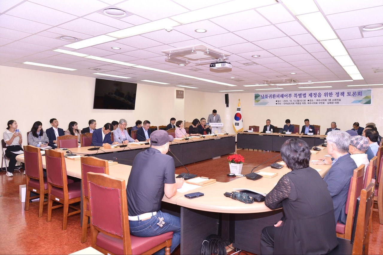 ▲ ‘납북귀환어부사건 특별법 제정’ 위한 정책토론회 ⓒ전라남도의회