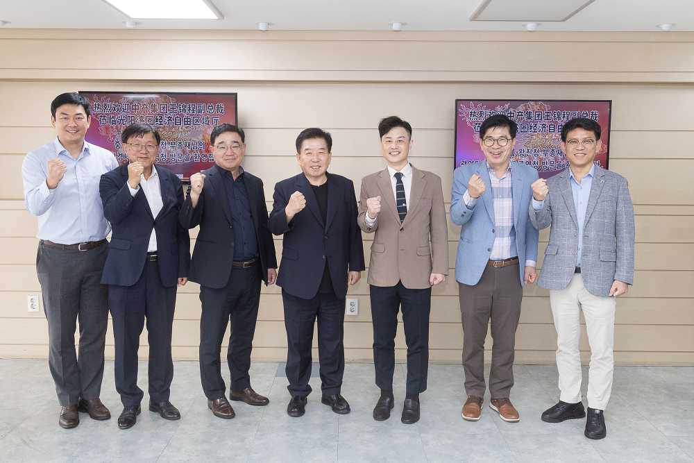 ▲ 광양경자청, 중국 중산그룹과 전략적 협력방안 논의 ⓒ광양만권경제자유구역청