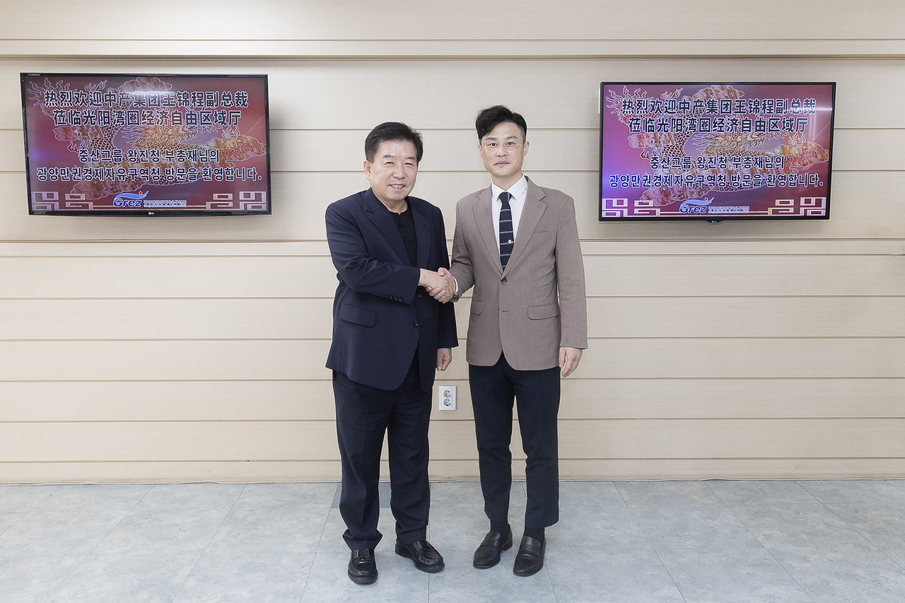 ▲광양경자청, 중국 중산그룹과 전략적 협력방안 논의 ⓒ광양만권경제자유구역청
