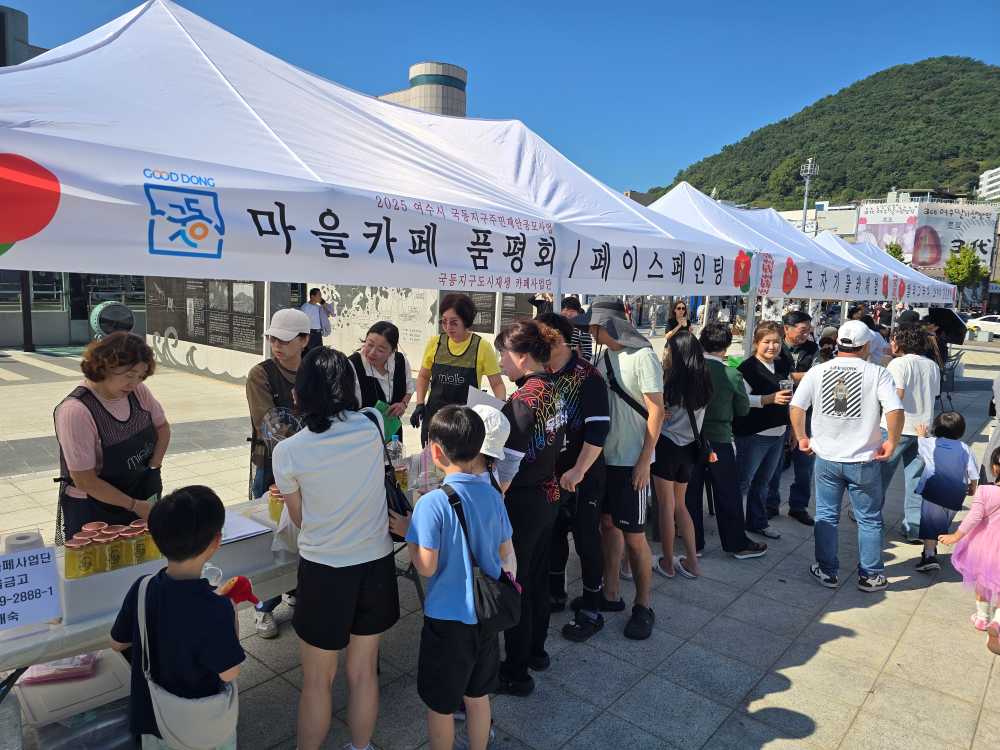 ▲ “동백 사람꽃 피우다” 문화나눔축제가 성황리에 마쳤다. ⓒ사)여수문화예술나눔공동체