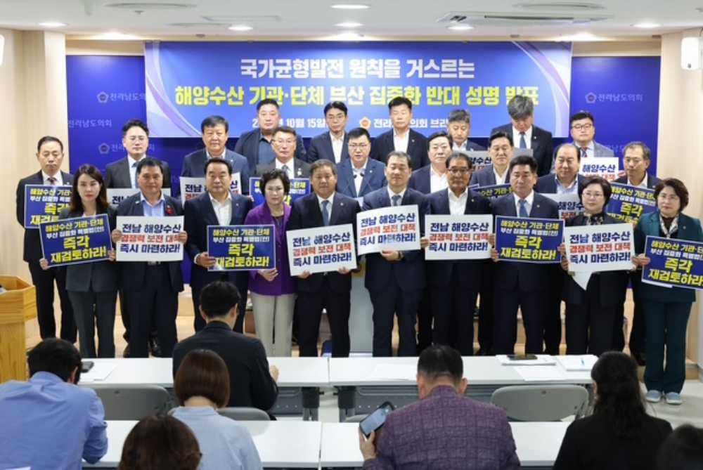 ▲ 성명 발표하는 최동익 의원 ⓒ전라남도의회