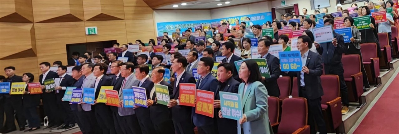 ▲손피켓들고기후 환경 문제 , COP 유치 , 성공유치 ! 다짐하는 시민단체와 주요내빈 ⓒ김용자