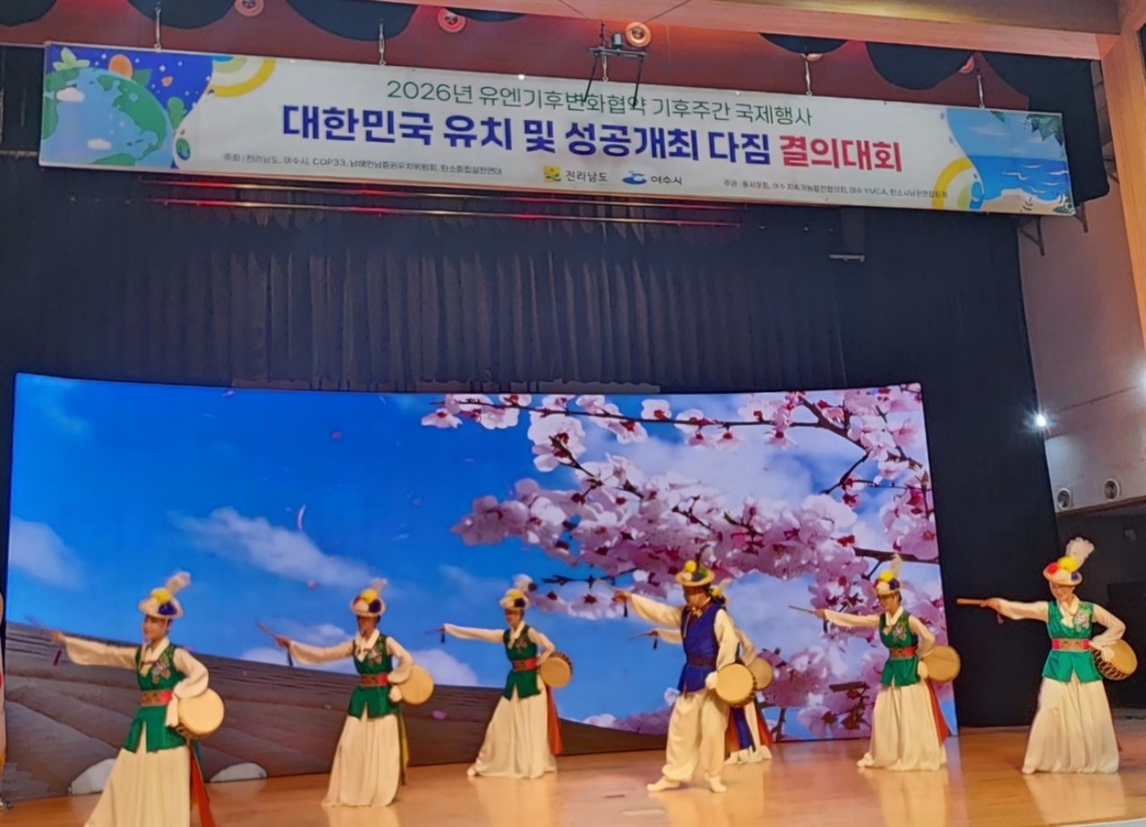 ▲버꾸춤축하공연하는 전라남도립국악단 ⓒ 김용자