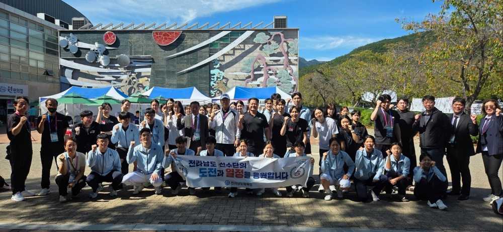 ▲ 제106회 전국체육대회에 참가한 전라남도 학생선수단이 대회 선전을 기원하며 파이팅을 외치고 있다. ⓒ전라남도교육청