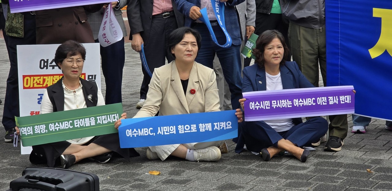 ▲ 박성미 여수 시의원(가운데)이 손펼침막을 들고 있다. ⓒ박성미 시의원